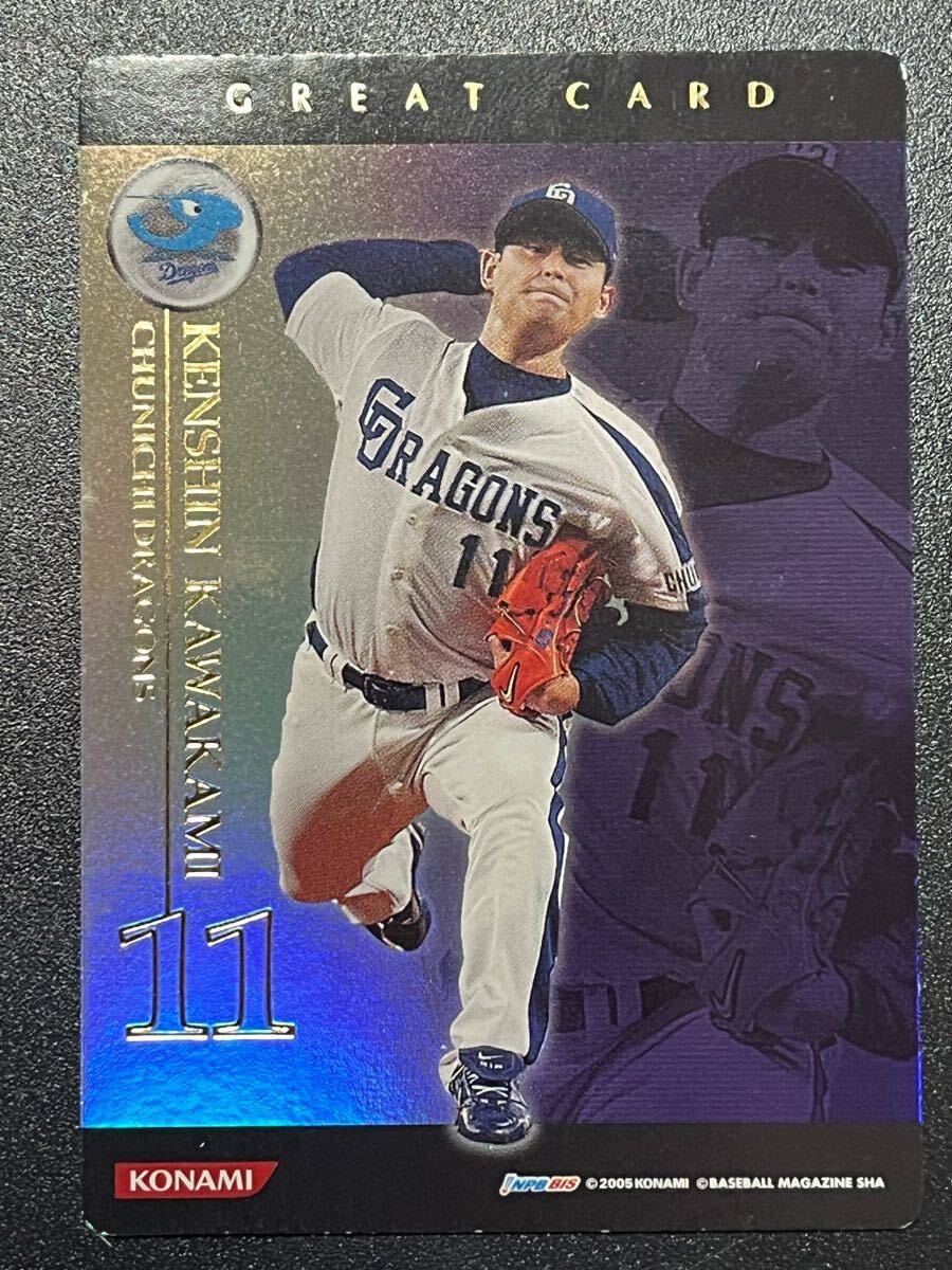 7.ベースボールヒーローズ BBH BN