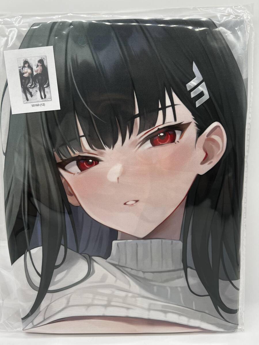 未使用】Miazi ブルーアーカイブ 角楯カリン 抱き枕カバーの落札情報  