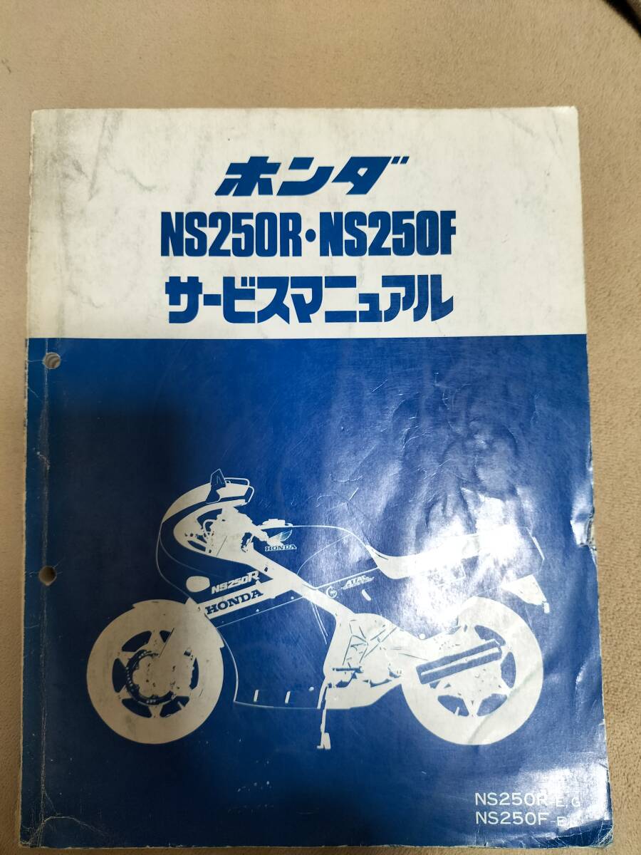 ホンダ　サービスマニュアル　CT110 ホンダ CT110 サービスマニュアル 【公式通販】