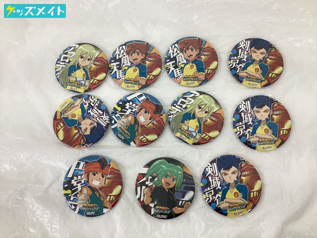 イナズマイレブン 綱海 立向居 ドでか缶バッジ ピンズ イナズマイレブン 綱