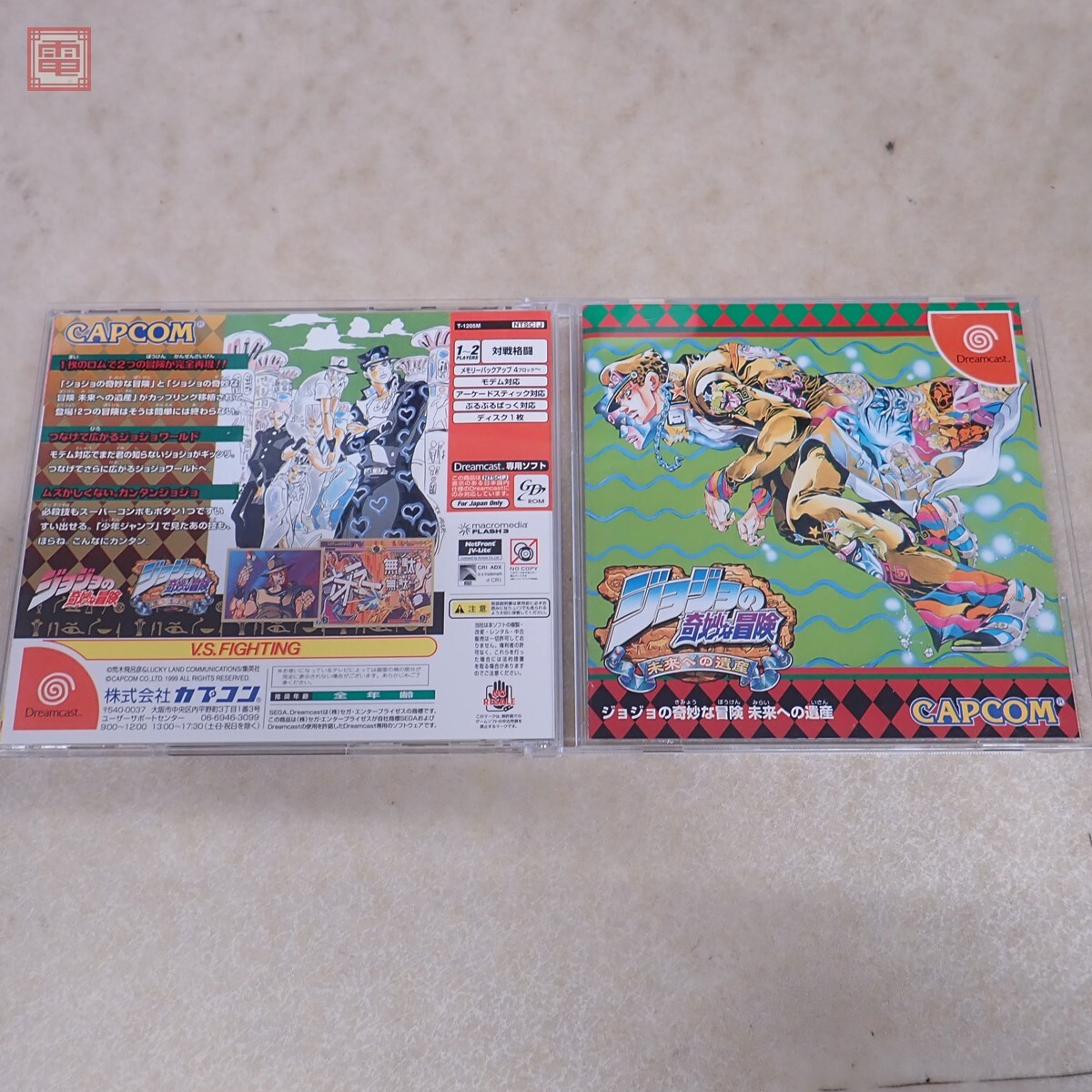 【新品未開封】ジョジョマガジン　ジョジョ　クリアファイル　2024 ウィンター 新品未開封】ジョジョマガジン ジョジョ クリアファイル 2024