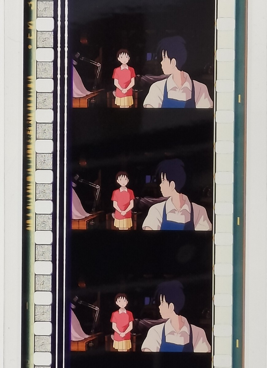 三鷹の森ジブリ美術館 入場券 フィルム チケット 耳をすませば 月島雫