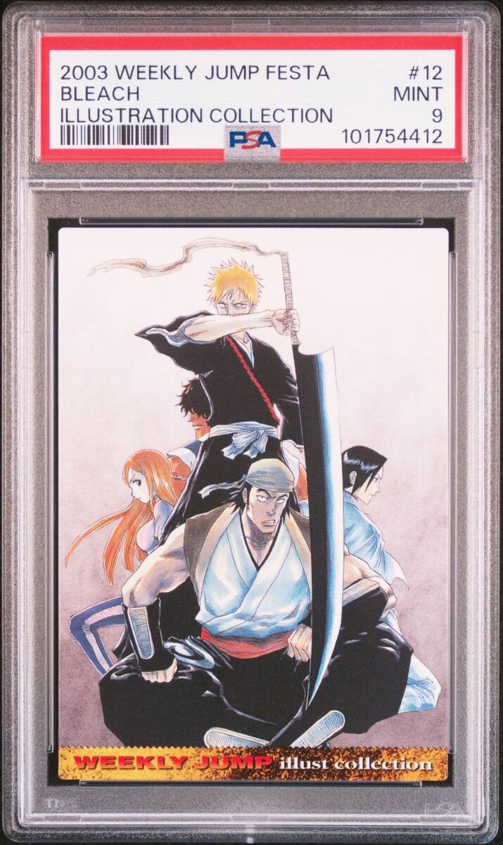 全45種セット+BOX購入特典3枚入り BLEACH ブリーチ アートコースター