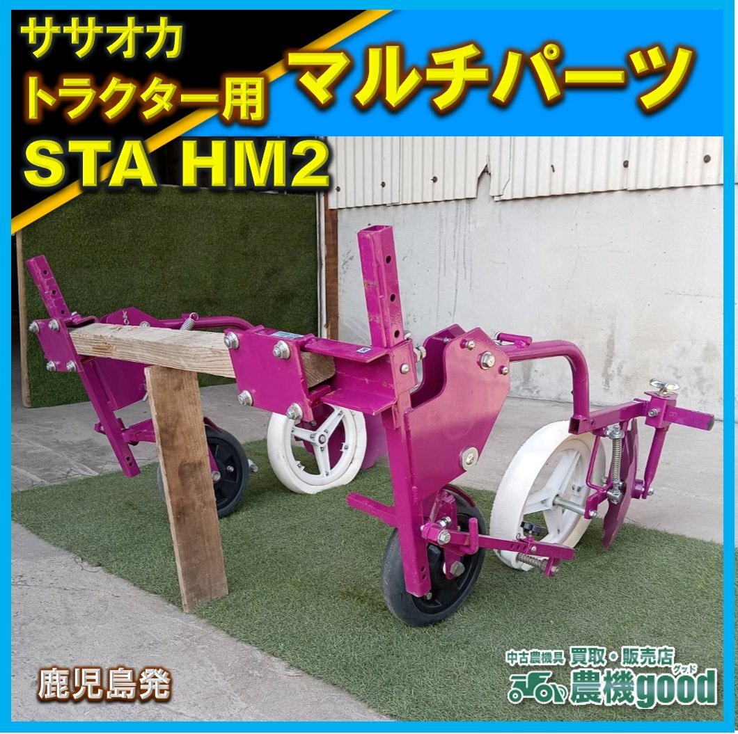 鹿児島発 トラクター用 文明式つる切り機KT-1000 三点リンク