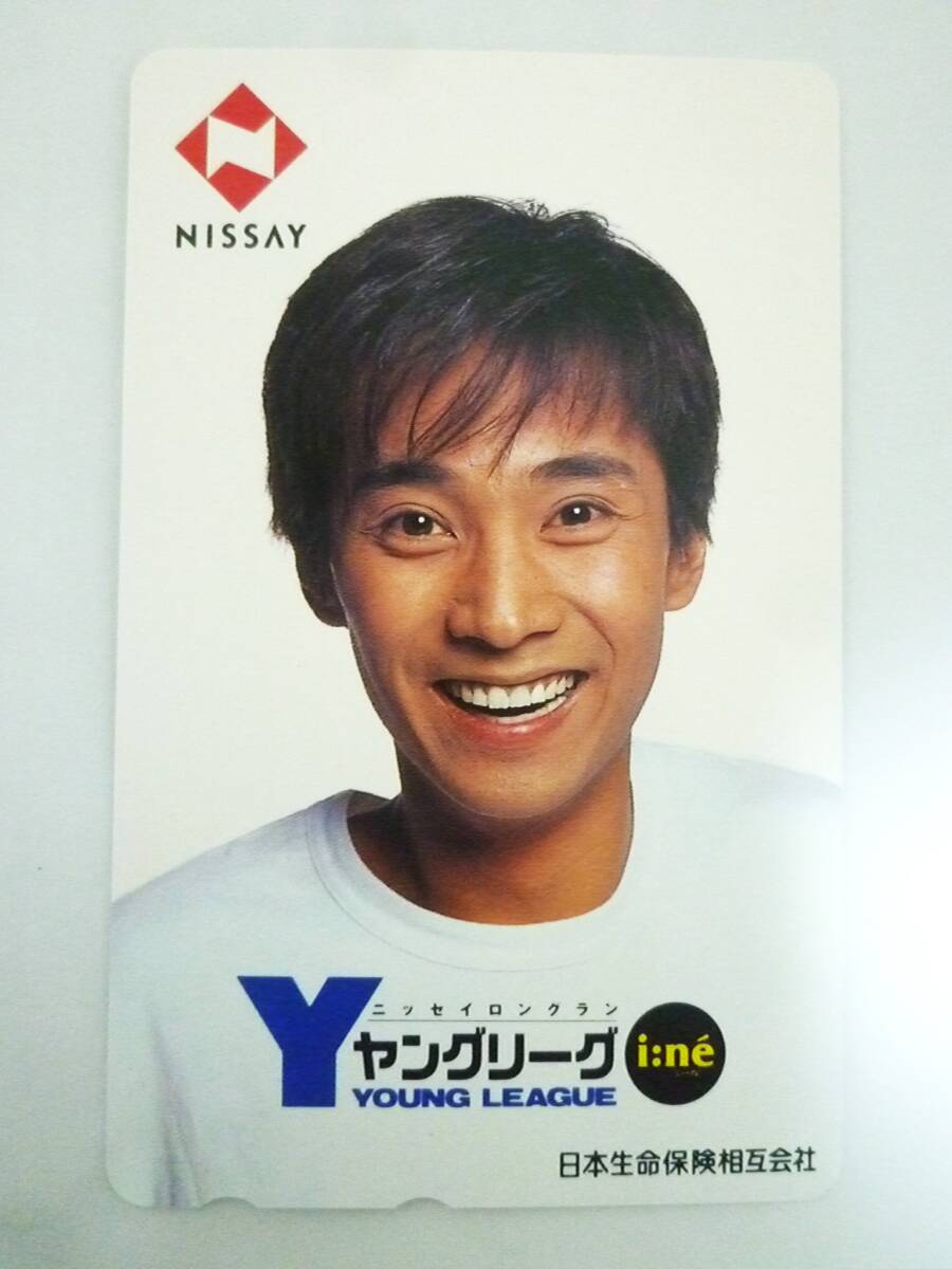 昭和レトロ ホーロー看板 企業看板 日本生命保険相互会社 当時物の落札