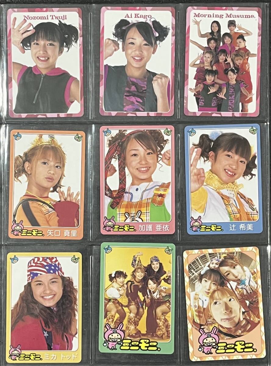 矢口真里 後藤真希 石川梨華 吉澤ひとみ 加護亜依 辻希美 他 生写真 Yahoo!オークション -「後藤真希・石川梨華」の落札相場・落札価格