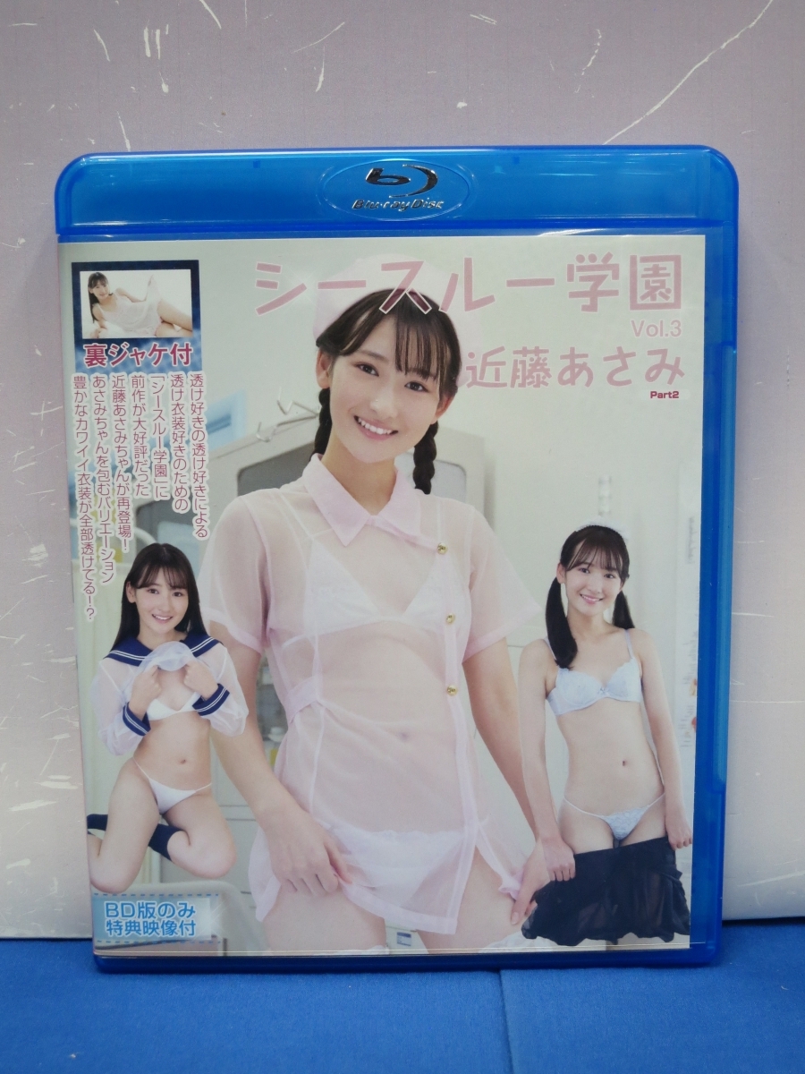 近藤あさみ ふたりきり　AV　DVD 