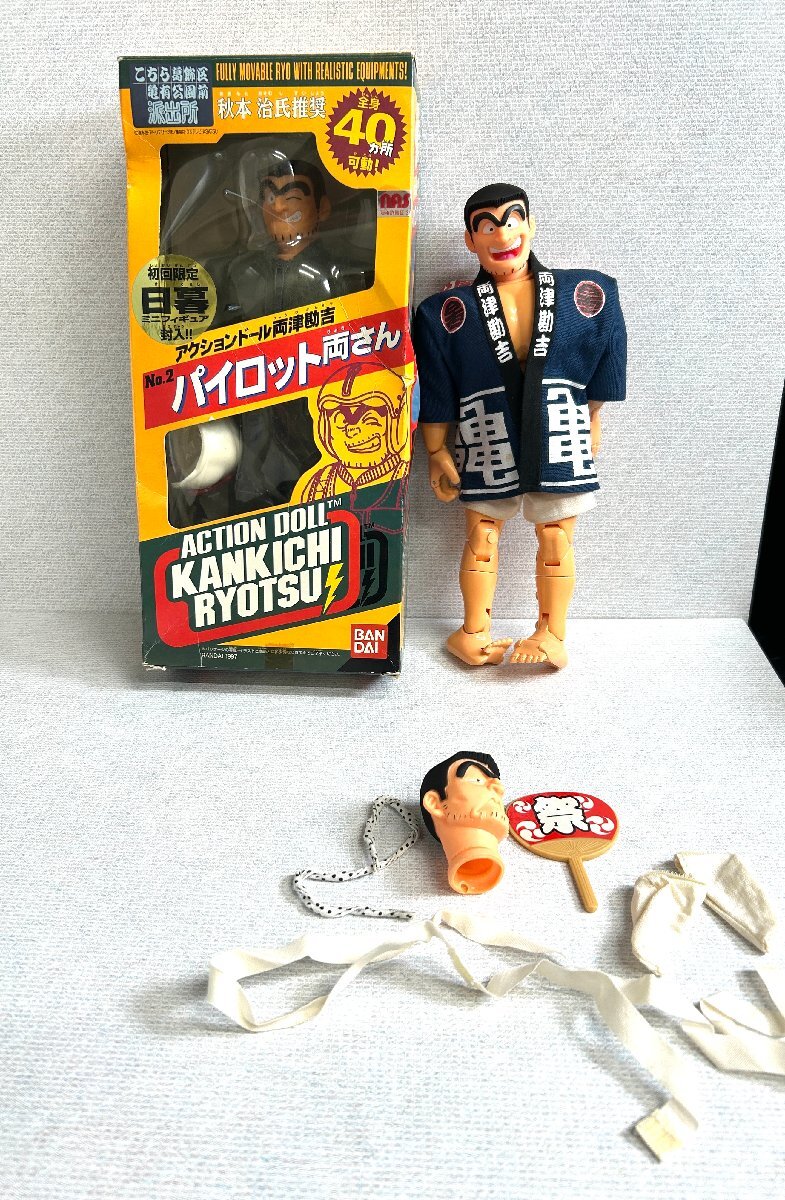 中古】開封)BANDAI アクションドール両津勘吉 No.2 パイロット両さん