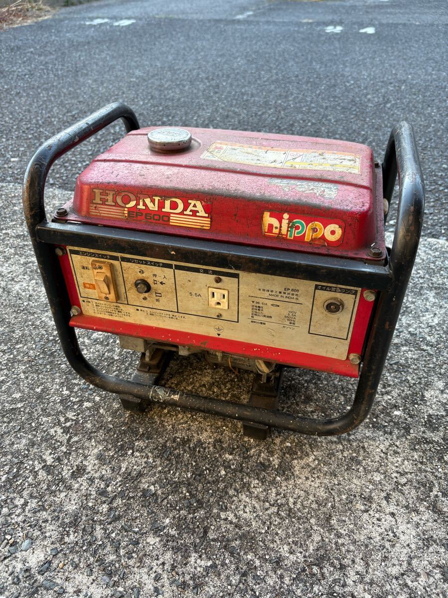 H0NDA/E550発電機(hippo)
