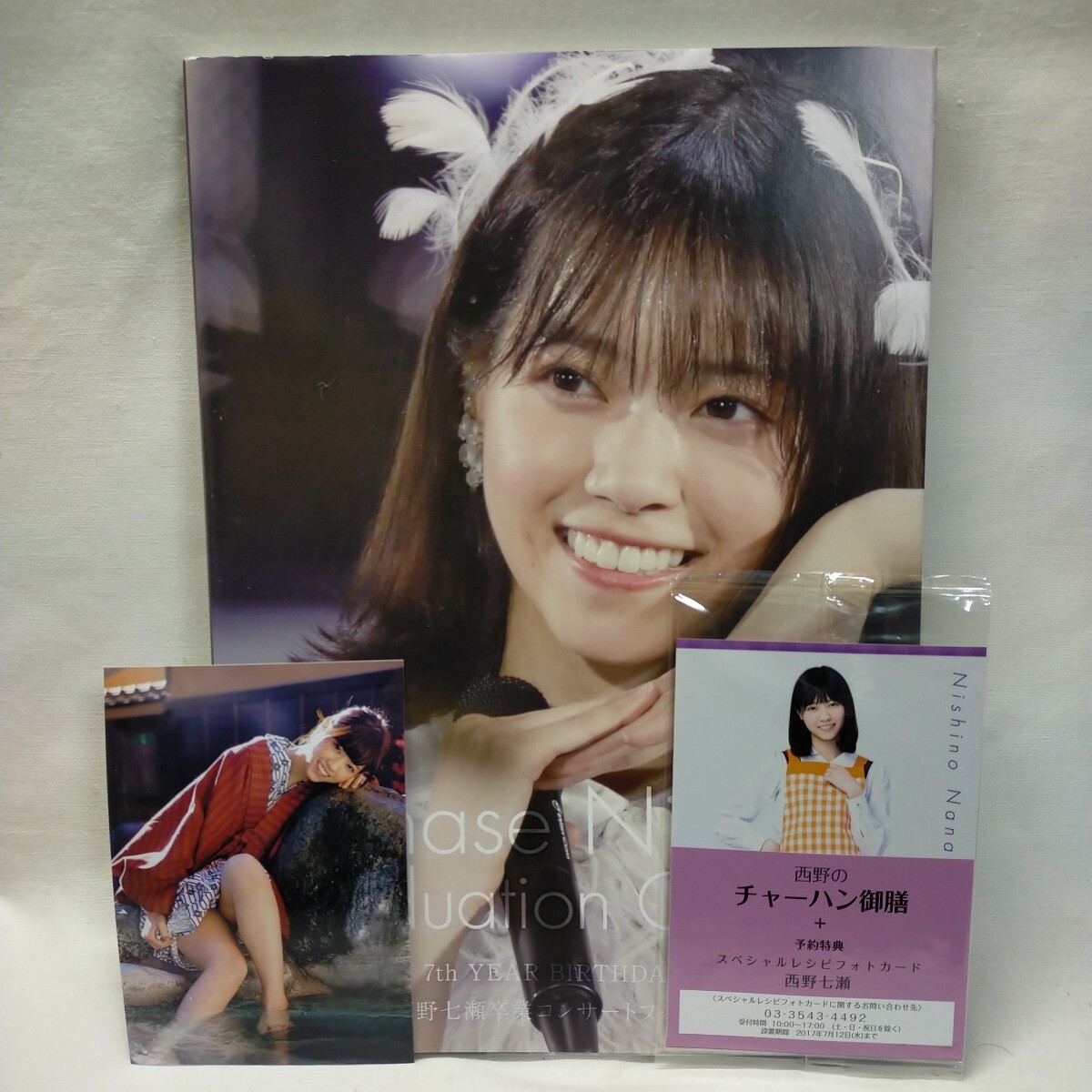 Prime 福留佑子写真集　直筆サイン入り Prime 福留佑子写真集 直筆サイン入り