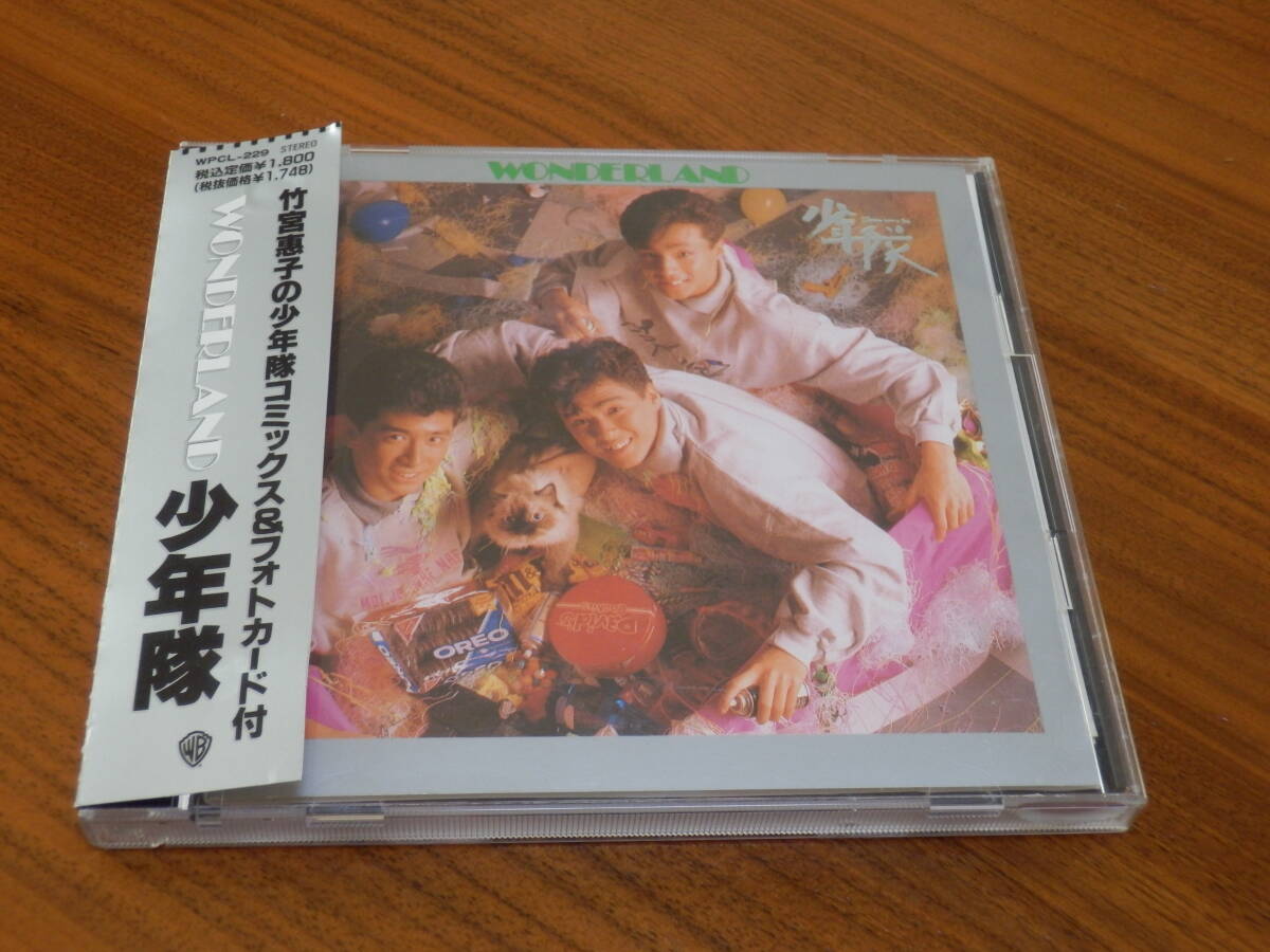 少年隊　WONDERLAND コミックス&フォトカード付き 少年隊 WONDERLANDコミック付き（LP) 値下げしました｜Yahoo
