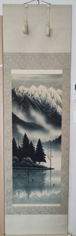 箕輪芳二 【上高地】 掛軸 （真作 石川義 日本画「湖」画寸 10号