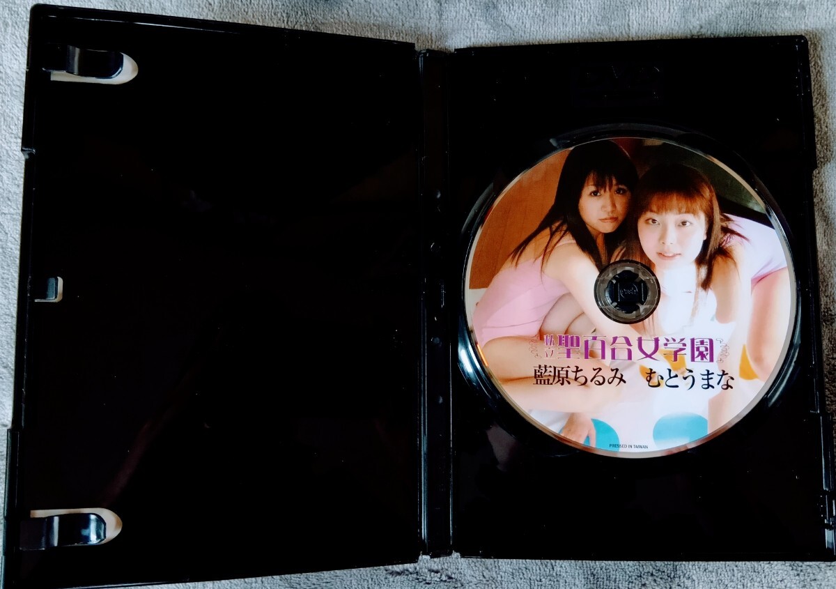 DVD みずのそら そらを見たかい？【初回版】 アイドル
