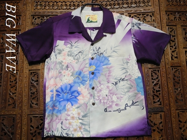 あみぐるみわんこ*アロハシャツ*ダックスちゃん*ウクレレ*ハンドメイドあみぐるみ Amigurumi | Crochet | Miniature Dachshund [Part 1] | Crochet in