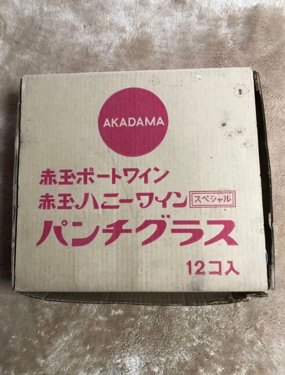 大正13年　グラビアプリント「赤玉ポートワインポスター広告」（松島 栄美子） SUNTORY（サントリー） on X