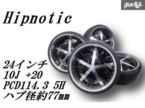 Hipnotic Wheels ヒプノティック　ホイール4本セット アメ車販売、中古車、国産車、オークション代行、車検、HID