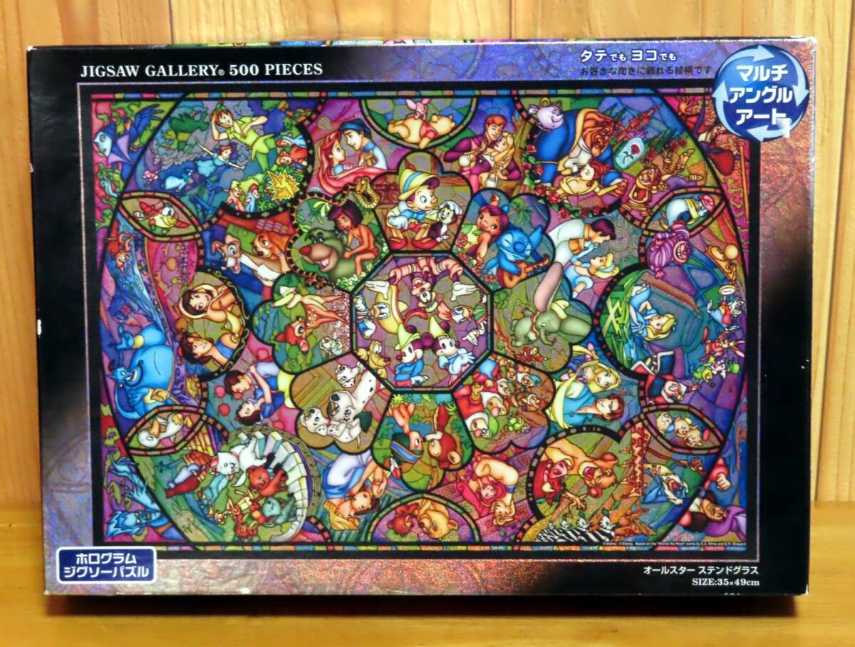 ディズニー 1000ピース ジグソーパズル ホログラム「花火に想いをのせ