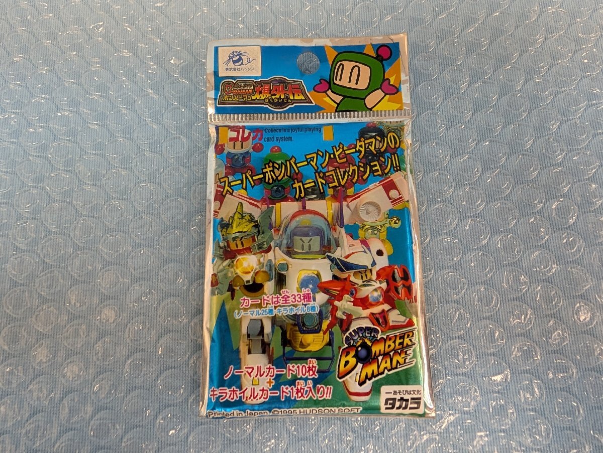 ボンバーマン ビーダマン爆外伝 カードゲーム まとめセット キラ ☆3