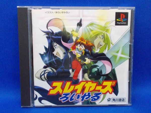 中古】スレイヤーズ SLAYERS あらいずみるい B2ポスター (28_22)の落札