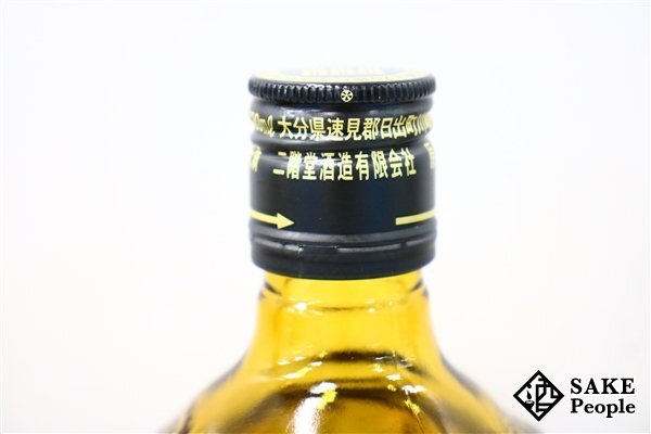 男山　木綿屋七ツ梅 男山純米原酒（左 1650円） 木綿屋七ツ梅（右 3800円）｜Yahoo