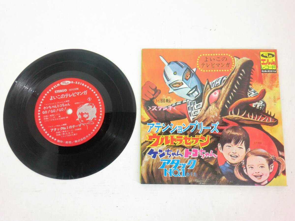 ケンちゃんトコちゃん/珍品!「佐久間まゆみ」1970年代初頭/直筆