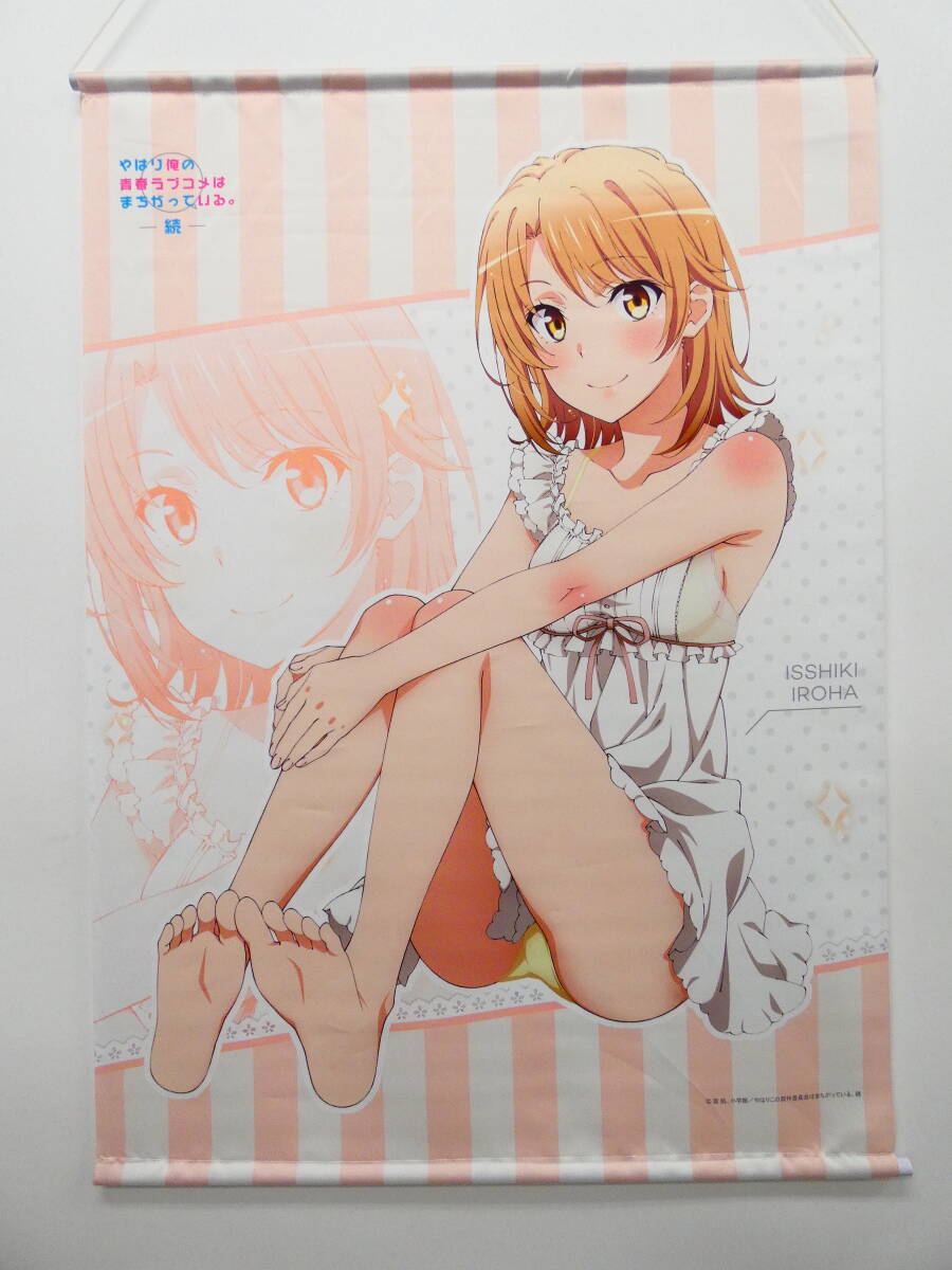 やはり俺の青春ラブコメはまちがっている。 続 オリジナルミラーボード 59dd870539554.jpg