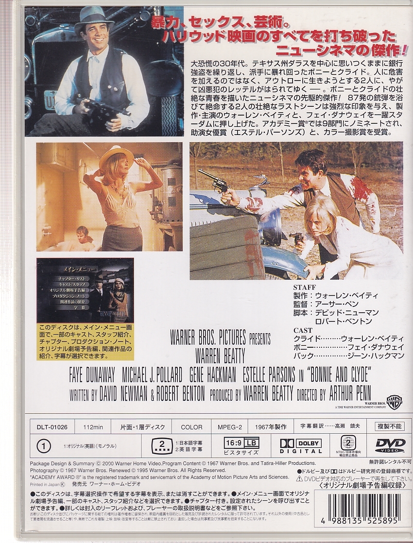 ダイアン　キートンのウェルカム・トゥ・ヘブン　VHS　字幕版 ダイアン キートンのウェルカム・トゥ・ヘブン VHS 字幕版