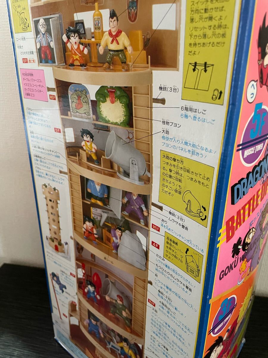 エポック社 LSIゲーム ドラゴンボール ピラフの逆襲 鳥山明