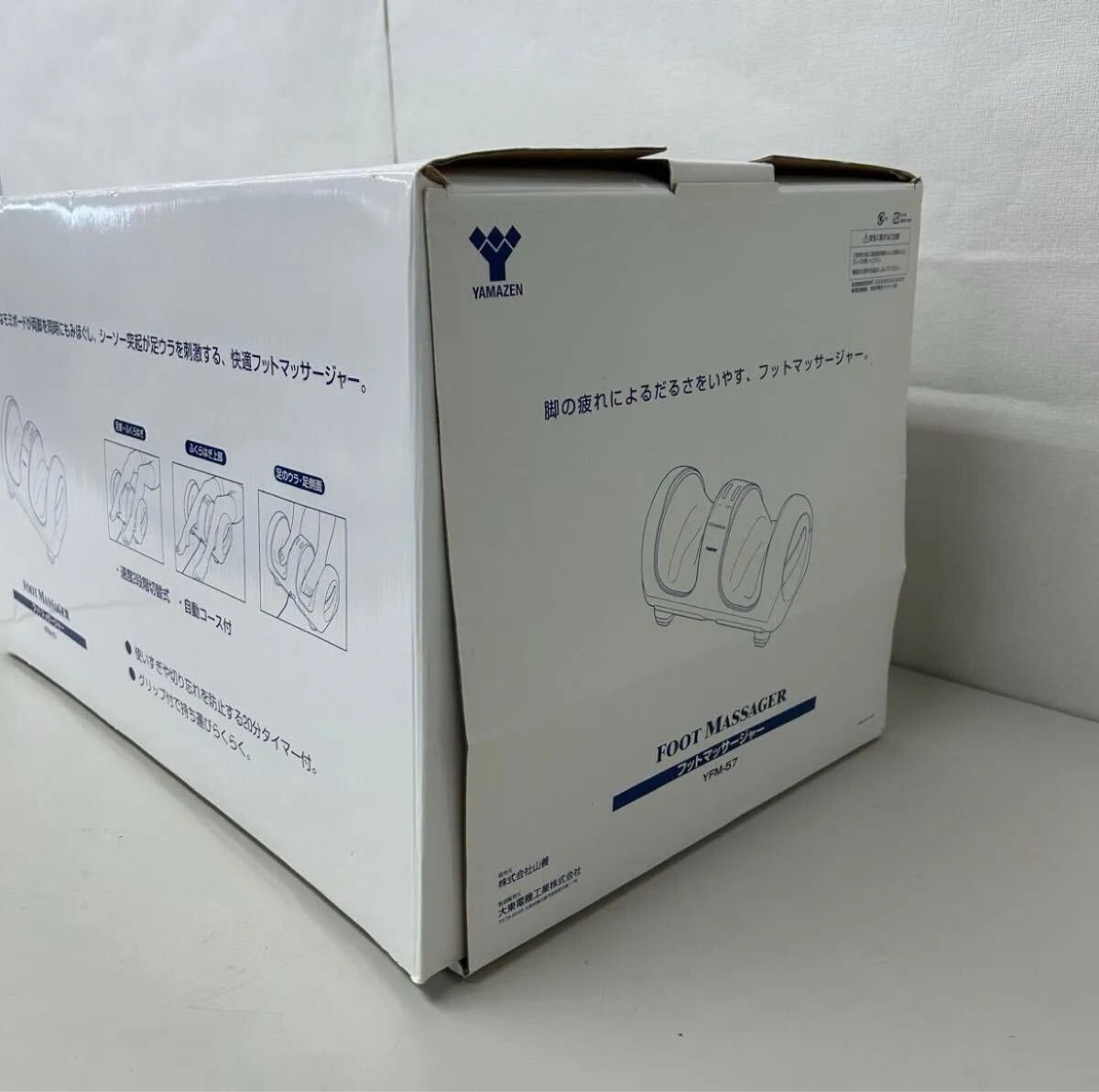 YAMAZEN 山善 フットマッサージャー YFM-870S(G) Yahoo!オークション -「ヤマゼン」(フットマッサージャー) (マッサージ