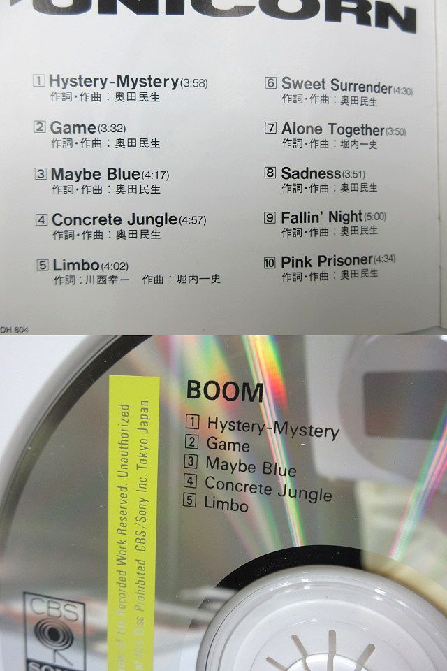 UNICORN『Z』初回限定盤CD＋DVD☆美品アルバム☆奥田民生 - メルカリ
