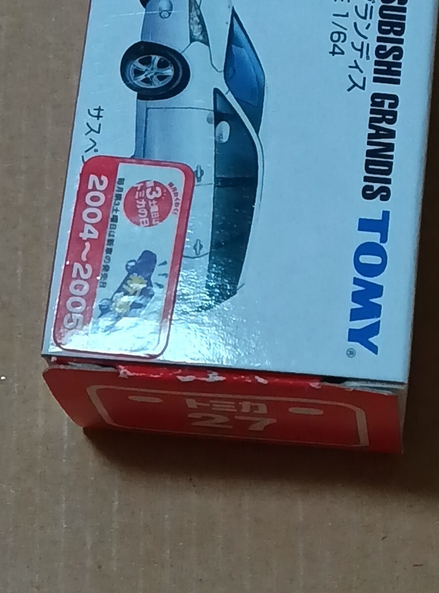 希少 レア 三浦大知 2005～2007頃 切り抜き 12枚 委託品 