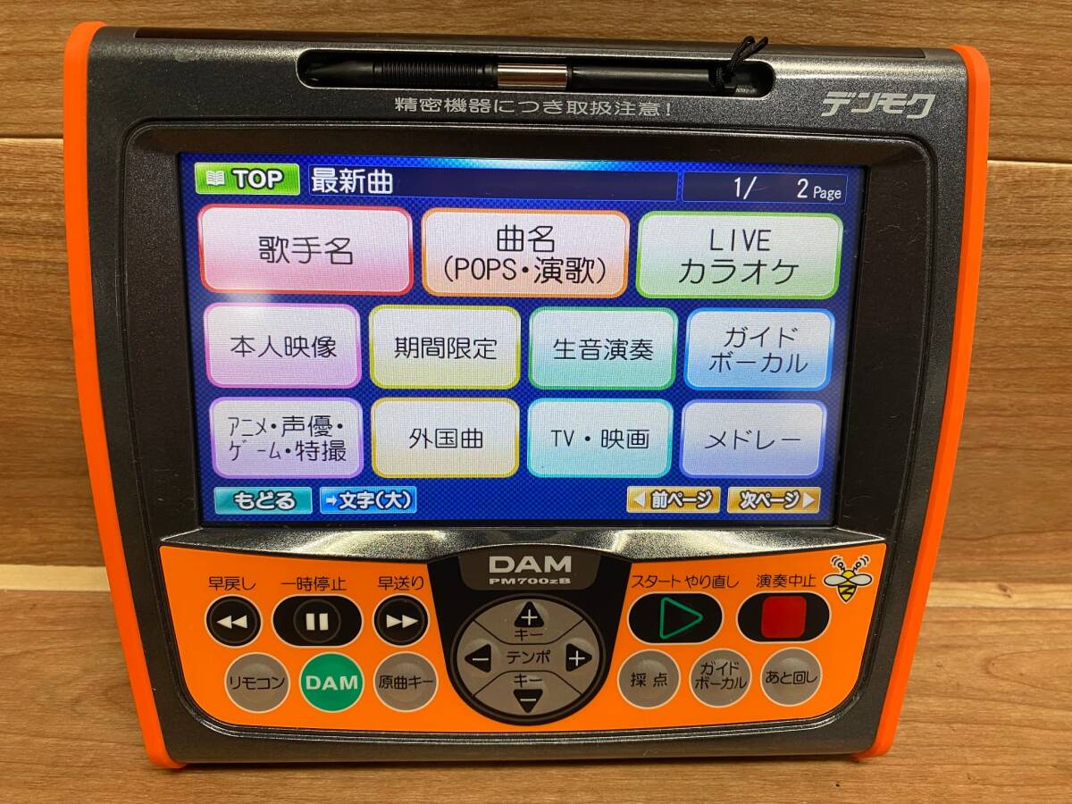 ☆カラオケDAM-G100☆【2分待ち機】 カラオケDAMg-100 2分待ち機 - メルカリ