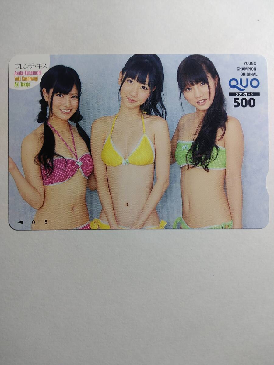 ヤングガンガン 2011年21号※高城亜樹グラビア※フレンチキス 吉木りさ ヤングガンガン 2011年21号※高城亜樹グラビア※フレンチキス 吉木