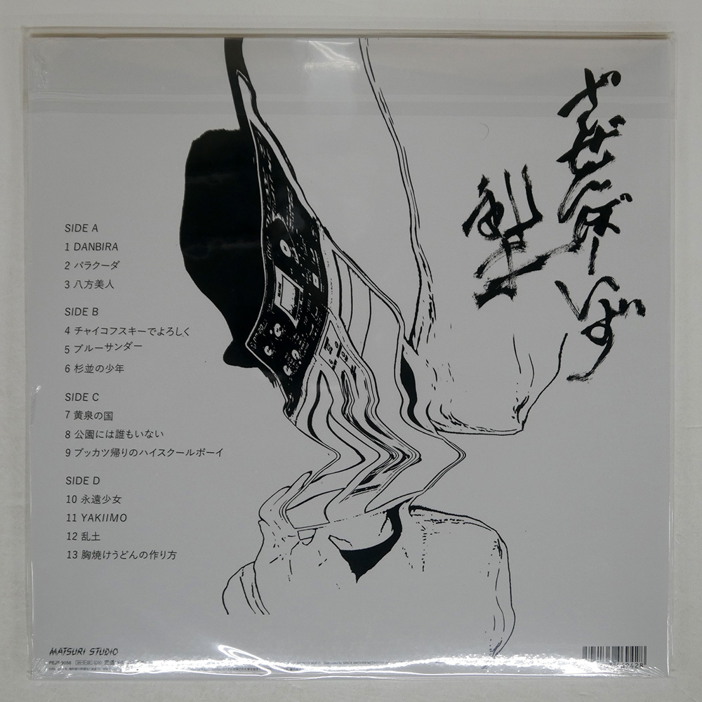 中古】【XLサイズ 】ROLLING STONES シャツ by DRAGONFLY Button