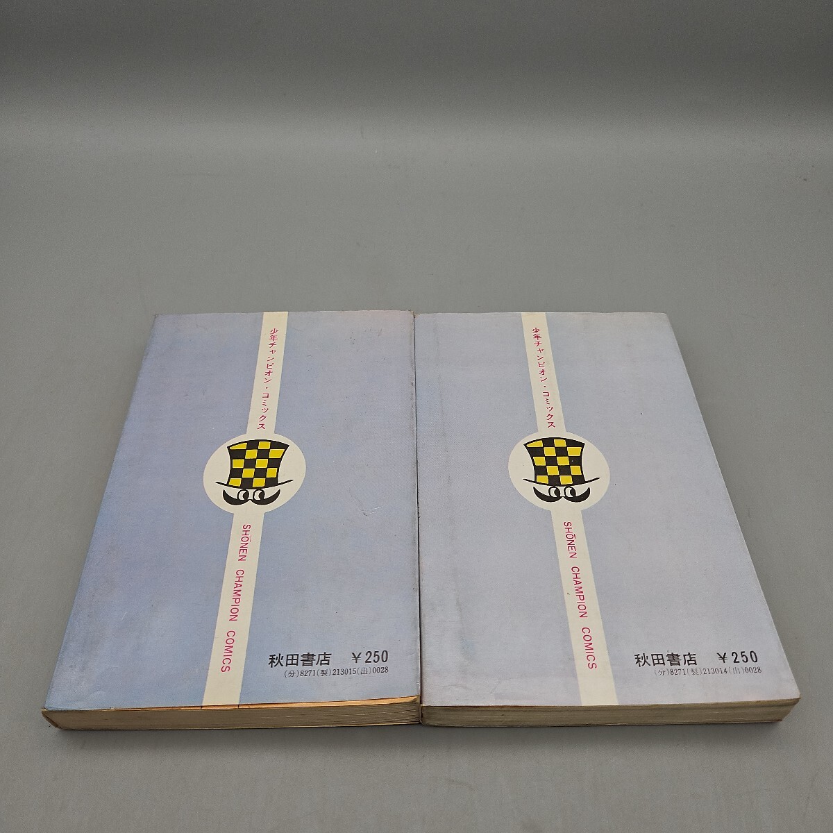週刊 少年チャンピオン 1970年15号 昭和45年 小井戸エマ カラー