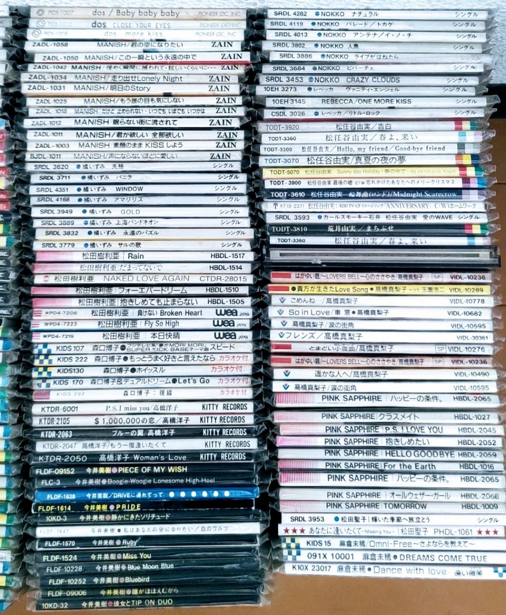 傷や汚れあり】80年代アイドル 女性歌手 EPレコード 140枚 大量