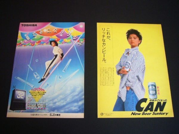 中古】薬師丸ひろ子 ポスター サントリー生ビール【16】の落札情報詳細