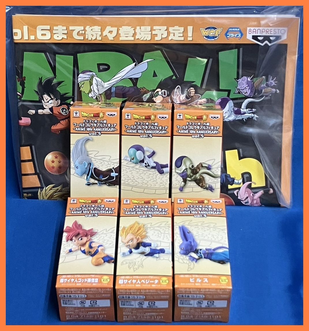 ドラゴンボール超コレクタブルフィギュア ワーコレ ～ANIME 30th