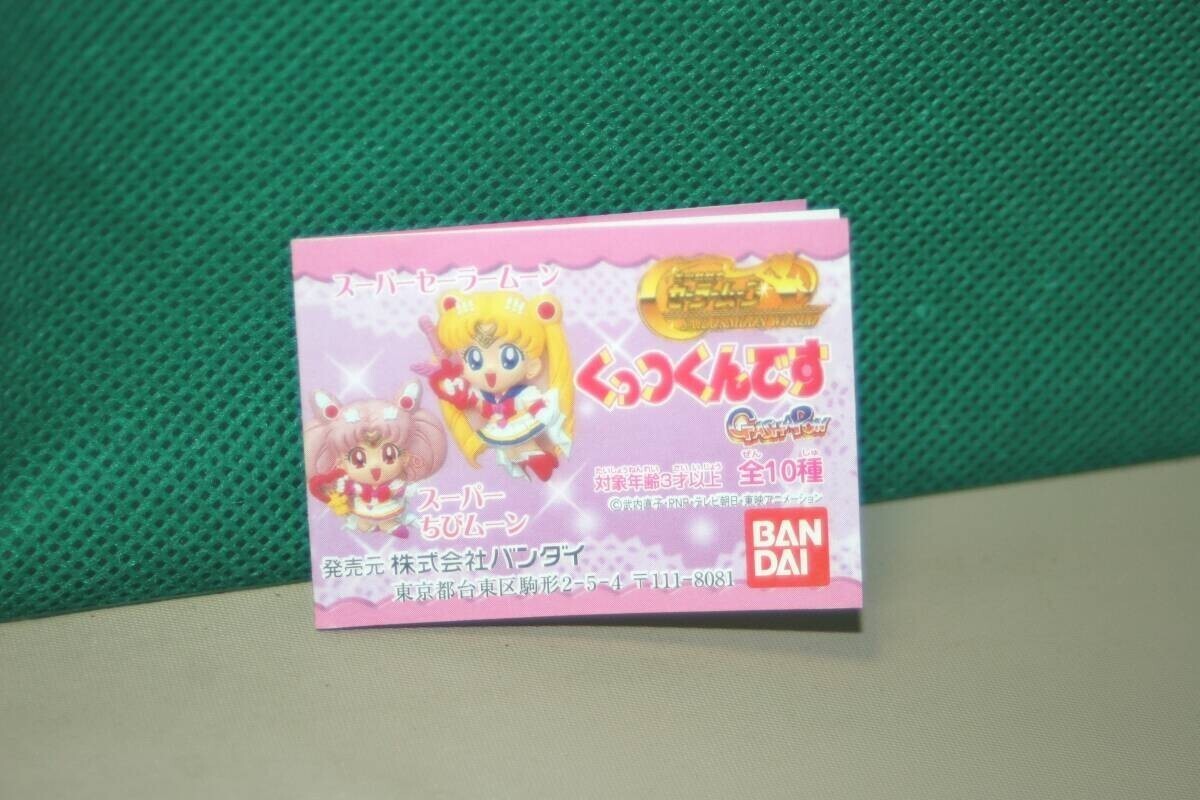 セーラームーン 2003年 実写版 CD キラリ☆セーラードリーム！ 販促用 