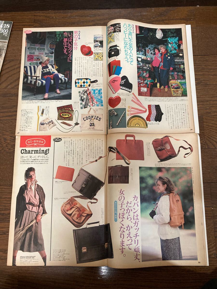 雑誌　小畑由香里　2004年　6月号　S cawaii　エスカワイイ 雑誌 小畑由香里 2004年 6月号 S cawaii エスカワイイ