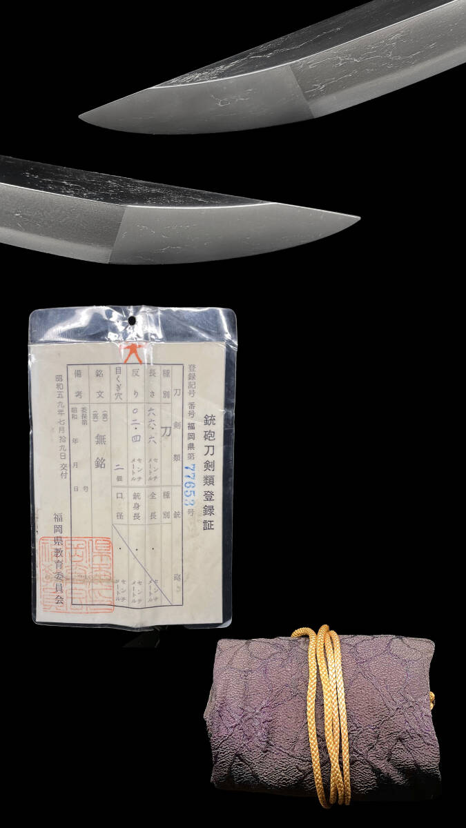 脇差　拵　小柄　伴入道風一作之　刀　金象嵌　縁頭　笹に蟹　目貫　刀装具　武具 縁頭 無銘 京金工 武具図縁頭(FU-021015)｜刀・日本刀の販売なら