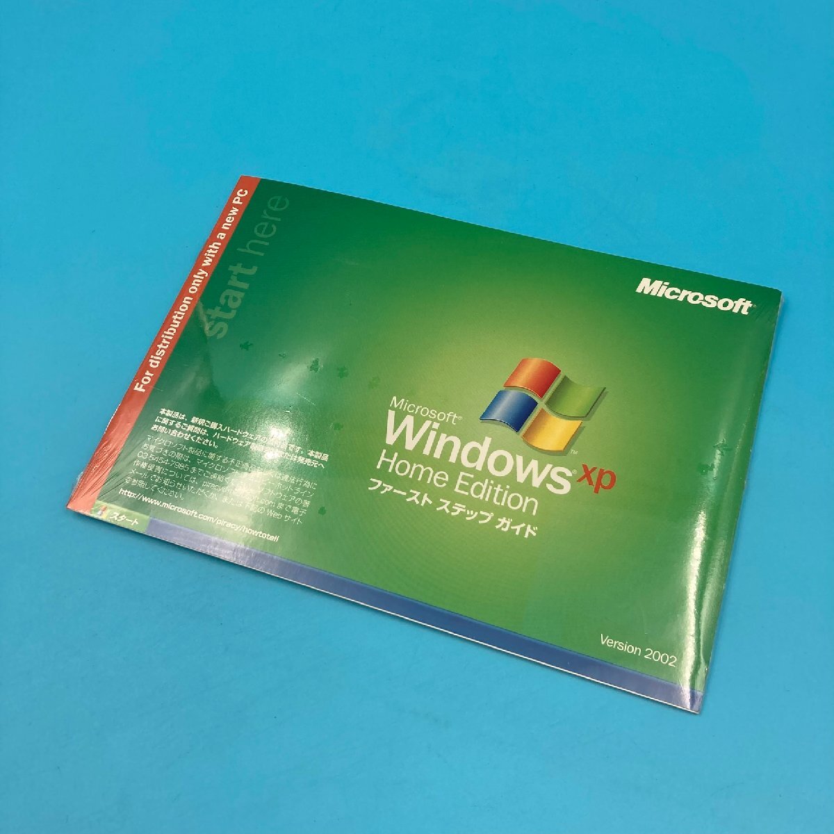 【未使用に近い】【17675Q026】CD-ROM Microsoft Windows xp Home Edition ファーストステップ ...