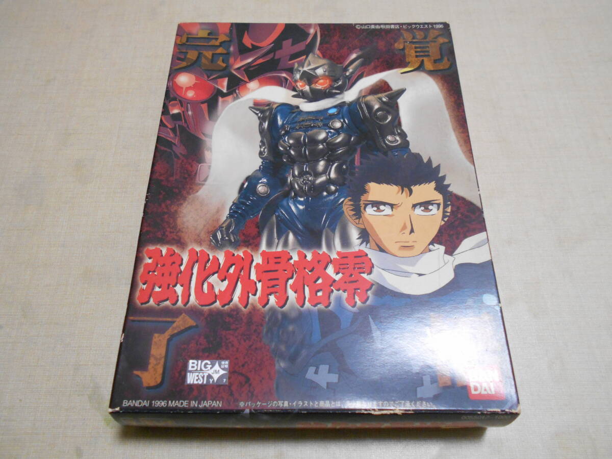 中古】☆1/1 CCP 強化外骨格 エクゾスカル零 レプリカマスク アトラク