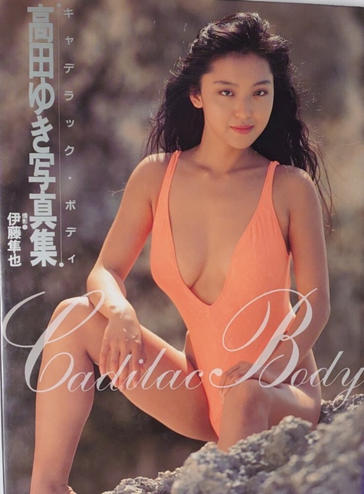 サントリーモルツ　2001年 　本橋 里紗　水着ポスター Yahoo!オークション - お宝 本橋里紗 仙川明 紗川理帆 出川沙織