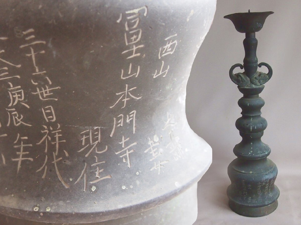 レア珍品！江戸時代☆鳶口 鉤付手燭 手持蝋燭立 武器手燭【夜咄・暁 