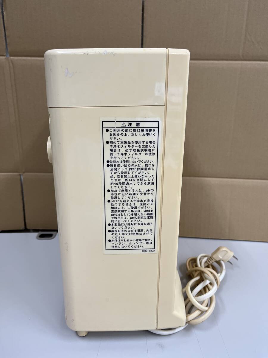 ヘルシータイム CL-01 電解還元水生成器フルセット ヘルシータイムCL-01 送料無料｜爆安の交換カートリッジ