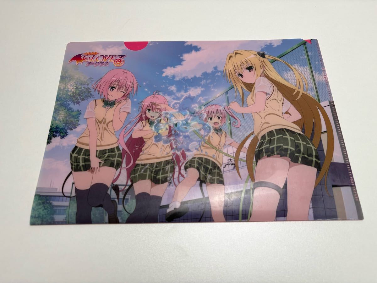 新品】ToLOVEる-とらぶる-ダークネス 古手川唯 3POCKETS透視A4