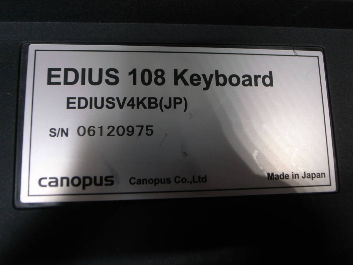 EDIUS 108 Keyboard EDIUSV6KB(JP) 東プレOEM EDIUS EDIUS 108