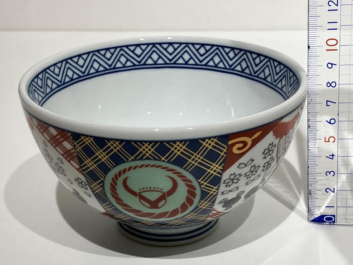 すき家 金の丼 非売品 新品 【公式通販】