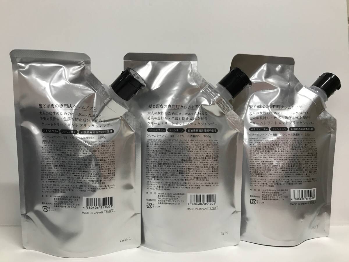 新垣結衣 非売品 パネル ボード POP 3点セット Yahoo!オークション - 垂涎 非売品 新垣結衣 等身大 パネル POP